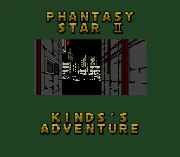 Phantasy Star II - Kinds's Adventure (Japan) (SegaNet) screen shot title